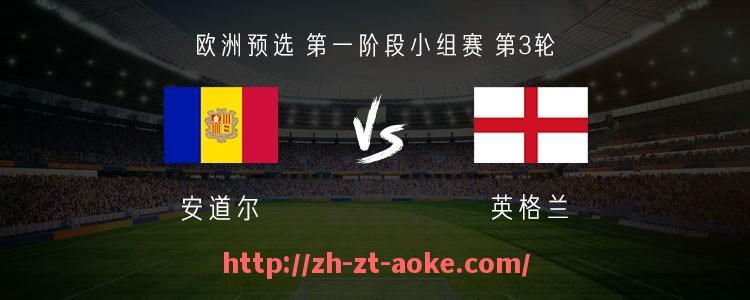 澳客足彩-2020赛季西甲直播安排及电视台转播表一览